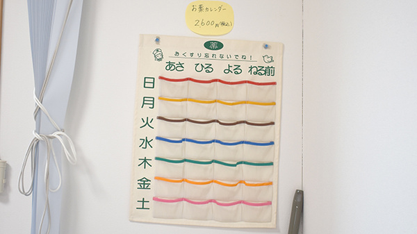 こもり薬局の雑貨品