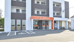 かしま調剤薬局の外観