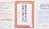 丸十薬局の相談対応