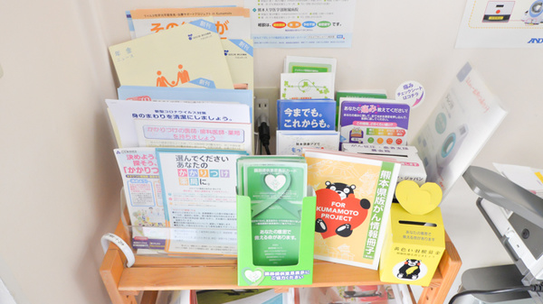 冊子