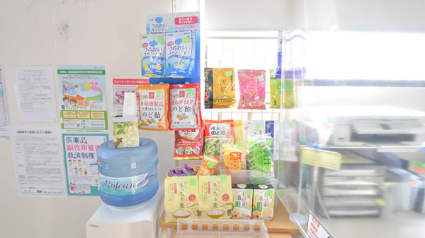 健康食品