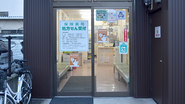 入口