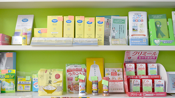 化粧品