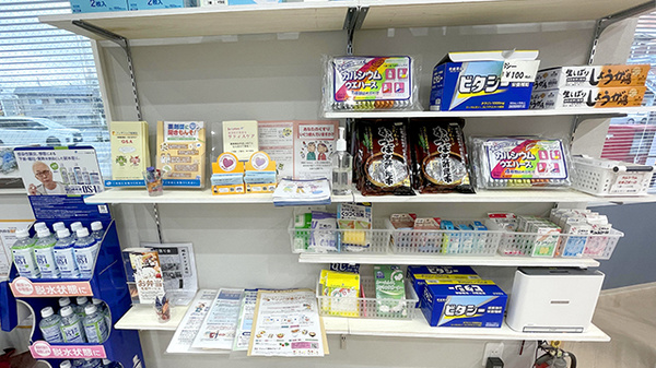 郡元マリンバ薬局の雑貨品