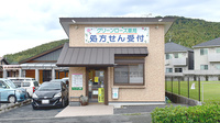グリーンローズ薬局の外観