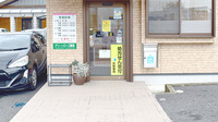 グリーンローズ薬局の入口