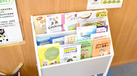 グリーンローズ薬局の冊子