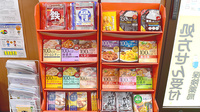 グリーンローズ薬局の健康食品
