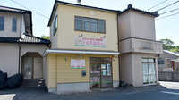 うさぎ薬局　島崎店の外観