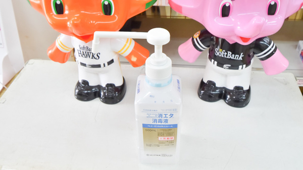 有限会社ひらた薬局の感染予防対策