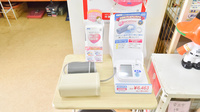 有限会社ひらた薬局の血圧計