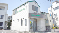 有限会社工藤調剤薬局第三の外観