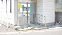 有限会社工藤調剤薬局第三の入口