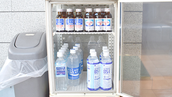 有限会社工藤調剤薬局第三の飲食物