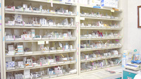 有限会社工藤調剤薬局第三の薬棚