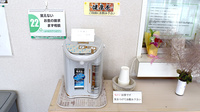 ブンゴヤ薬局　森町店のフリーサービス