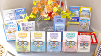 ブンゴヤ薬局　森町店の冊子