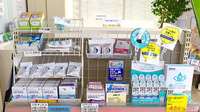 ブンゴヤ薬局　森町店の一般医薬品
