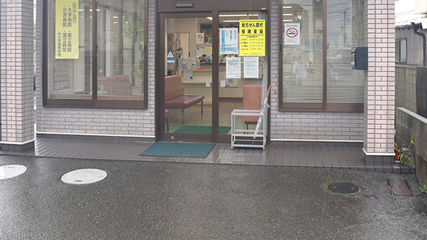 ブンゴヤ薬局　松岡店の入口