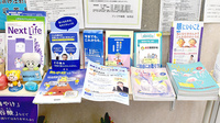 ブンゴヤ薬局　松岡店の冊子