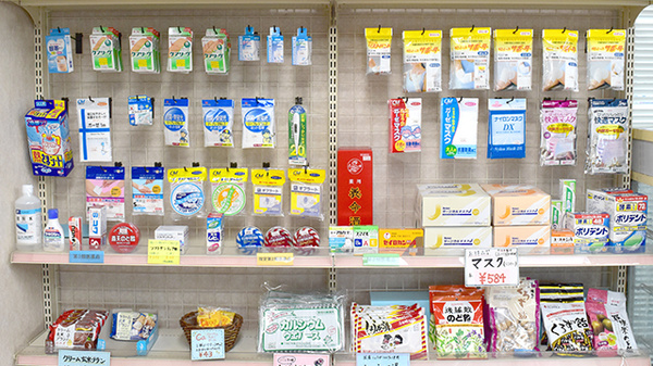 ブンゴヤ薬局　松岡店の雑貨品