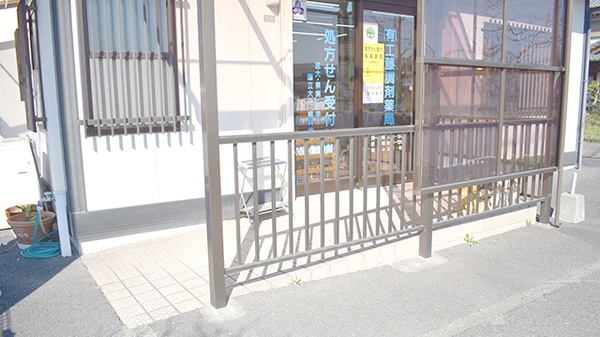 有限会社工藤調剤薬局坂ノ市店の入口