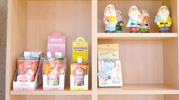 有限会社工藤調剤薬局坂ノ市店の雑貨品
