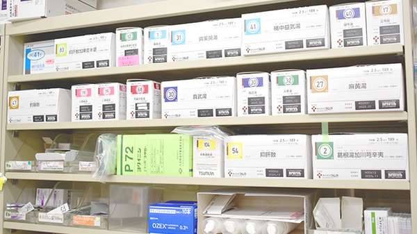 有限会社工藤調剤薬局坂ノ市店の漢方薬