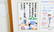 カトレア調剤薬局の相談対応