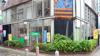 ブンゴヤ薬局　本店の外観