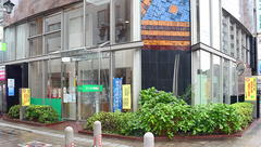 ブンゴヤ薬局　本店の外観