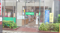 ブンゴヤ薬局　本店の入口