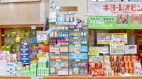 ブンゴヤ薬局　本店の一般医薬品