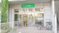ブンゴヤ薬局　駅南店の外観