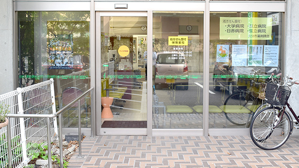 ブンゴヤ薬局　駅南店の入口