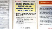ブンゴヤ薬局　駅南店のジェネリック対応