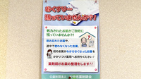ブンゴヤ薬局　駅南店の残薬回収サービス