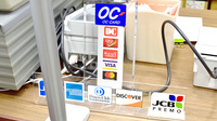 ブンゴヤ薬局　駅南店のクレジットカード対応