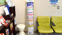 ブンゴヤ薬局　駅南店の冊子