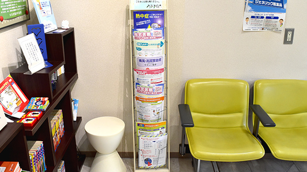 ブンゴヤ薬局　駅南店の冊子