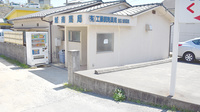 城南薬局の外観