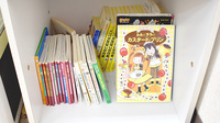 城南薬局の書籍