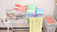 城南薬局の介護用品