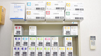 城南薬局の漢方薬