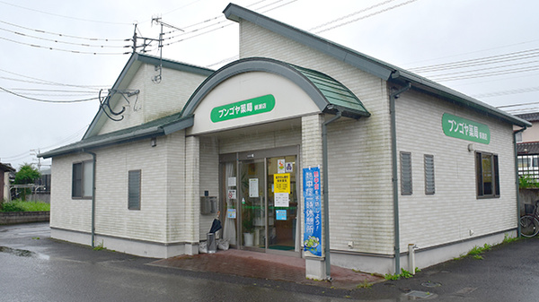 ブンゴヤ薬局　横瀬店の外観