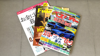 ブンゴヤ薬局　横瀬店の書籍