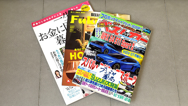 ブンゴヤ薬局　横瀬店の書籍