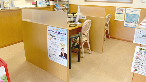 ブンゴヤ薬局　横瀬店の受付/カウンター