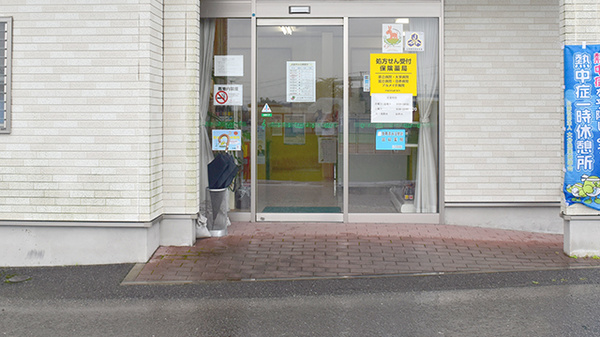 ブンゴヤ薬局　横瀬店の入口