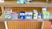 ブンゴヤ薬局　横瀬店の雑貨品